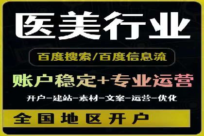 SEM托管公司成功案例：提升品牌曝光率的秘诀